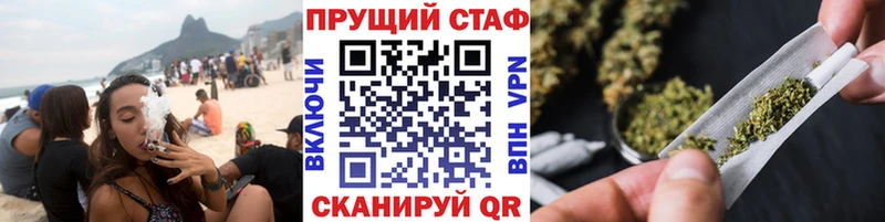 Магазин наркотиков Артёмовский Каннабис  МЕФ  Амфетамин  ГАШИШ 