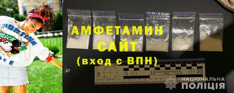 Amphetamine 97% Артёмовский