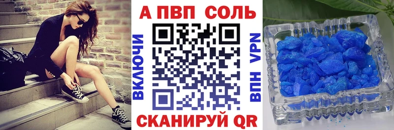 гидра рабочий сайт  Артёмовский  APVP VHQ  купить  цена 