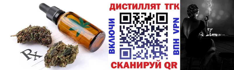 Еда ТГК марихуана  купить закладку  это клад  Артёмовский 