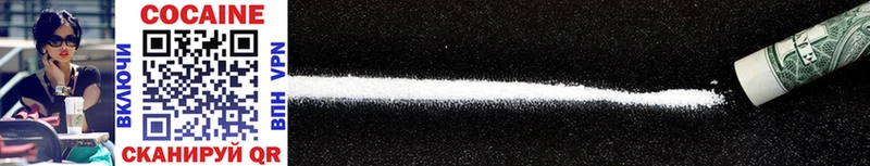 как найти закладки  Артёмовский  Cocaine 97% 