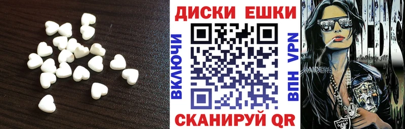 блэк спрут маркетплейс Артёмовский Экстази Дубай