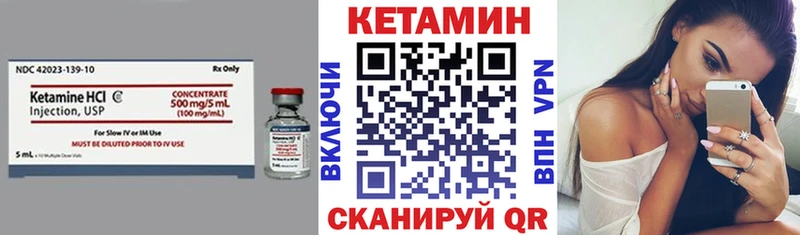 блэк спрут tor  хочу   Артёмовский  КЕТАМИН ketamine 