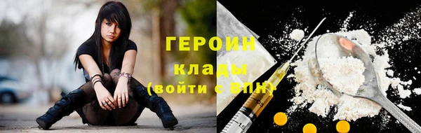 марки nbome Переславль-Залесский