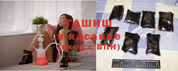 стафф Видное