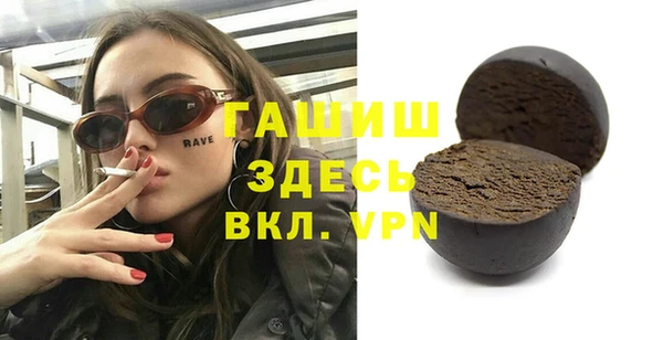 мет Пересвет