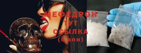 мет Пересвет