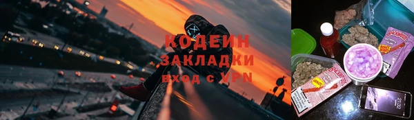 марки nbome Переславль-Залесский