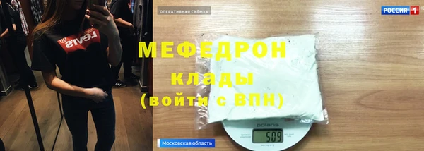 хмурый Осинники