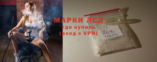 марки nbome Переславль-Залесский
