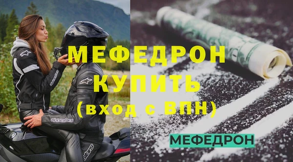 мет Пересвет