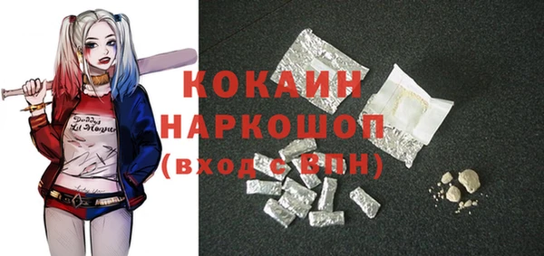 марки nbome Переславль-Залесский