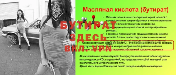 мет Пересвет