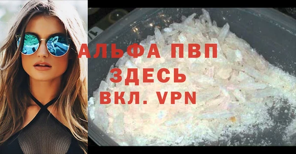 мет Пересвет