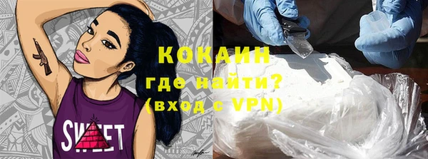марки nbome Переславль-Залесский