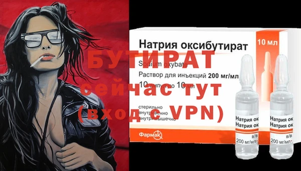 марки nbome Переславль-Залесский