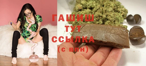 марки nbome Переславль-Залесский