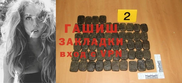 мет Пересвет