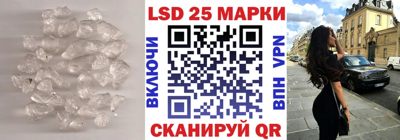 LSD-25 экстази ecstasy  darknet телеграм  Артёмовский  купить закладку 
