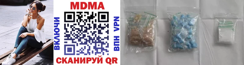 где найти наркотики  Артёмовский  МДМА crystal 
