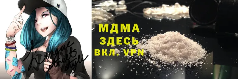 ссылка на мегу ONION  Артёмовский  даркнет наркотические препараты  MDMA crystal 