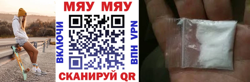 Мефедрон кристаллы  закладки  Артёмовский 