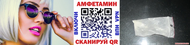 МЕТАМФЕТАМИН пудра  mega онион  Артёмовский 