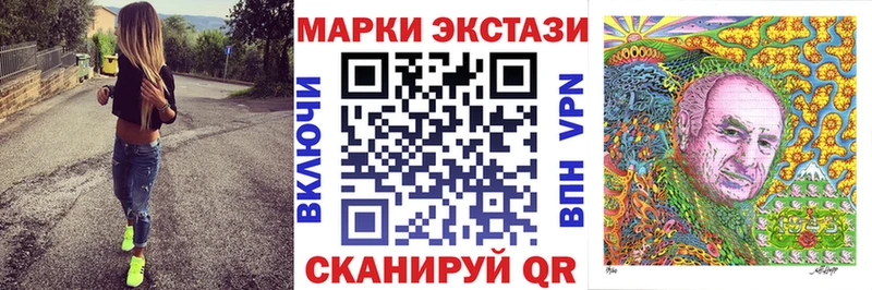 закладка  Артёмовский  Марки NBOMe 1500мкг 