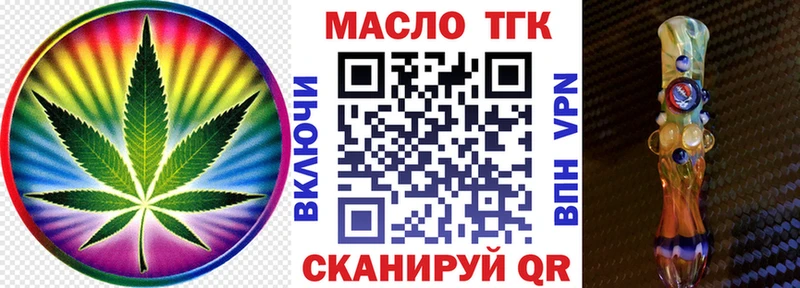МЕГА вход  Артёмовский  Дистиллят ТГК THC oil 