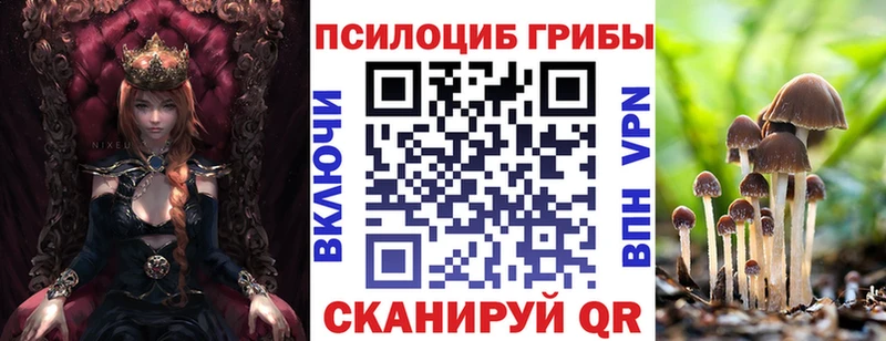 Галлюциногенные грибы GOLDEN TEACHER Артёмовский